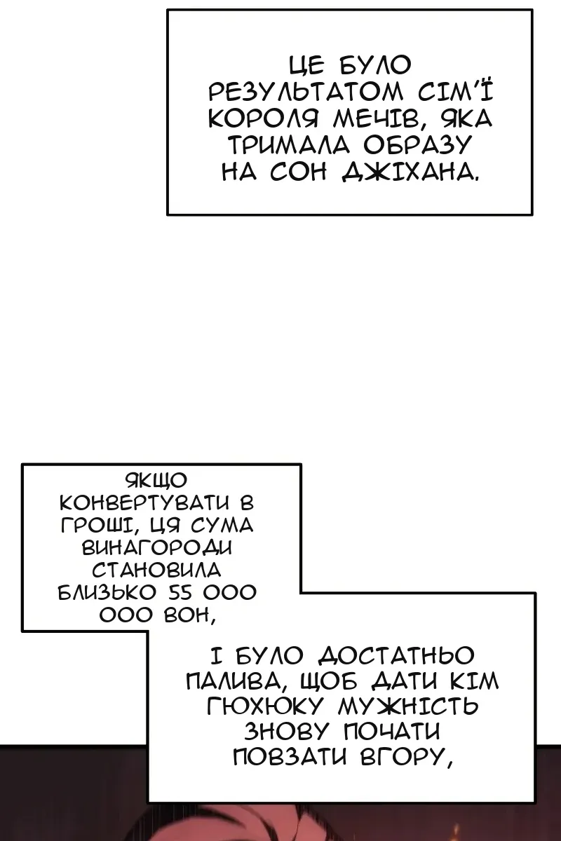 Сторінка 3