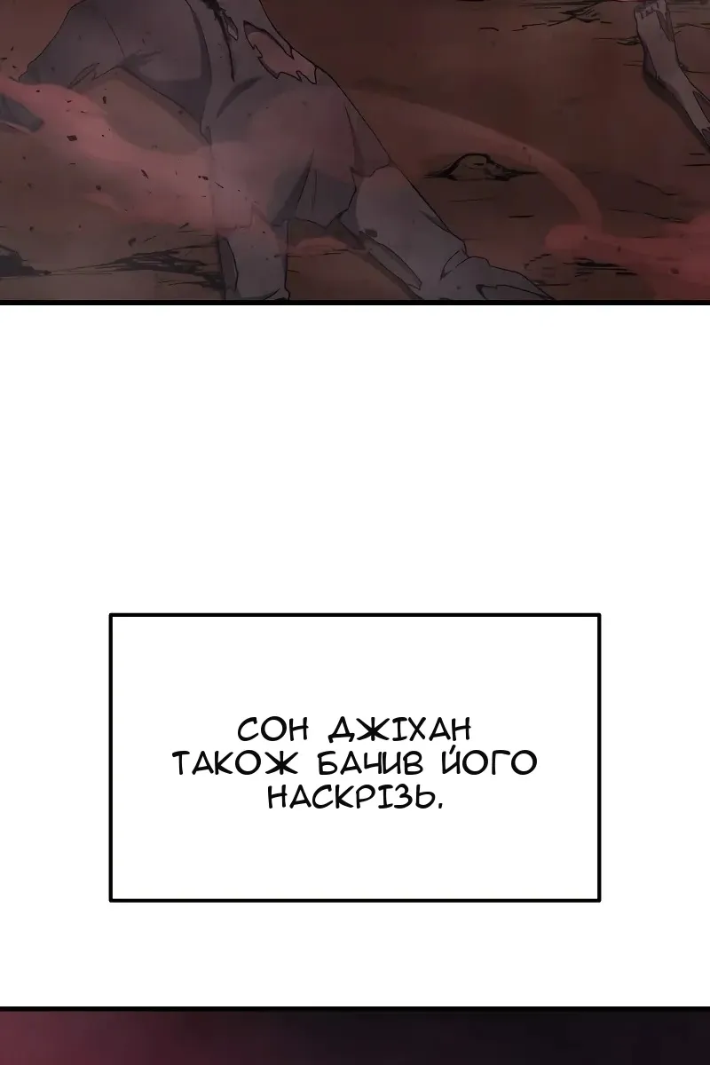 Сторінка 6