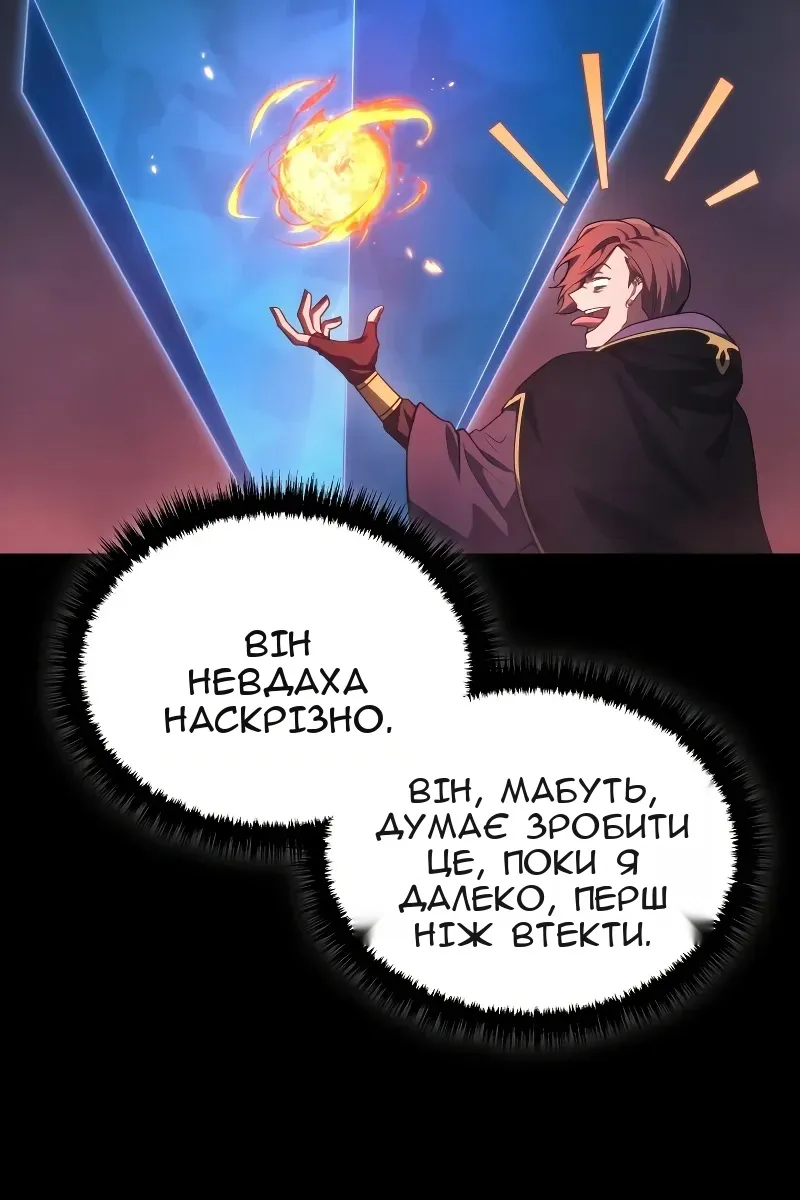 Сторінка 10