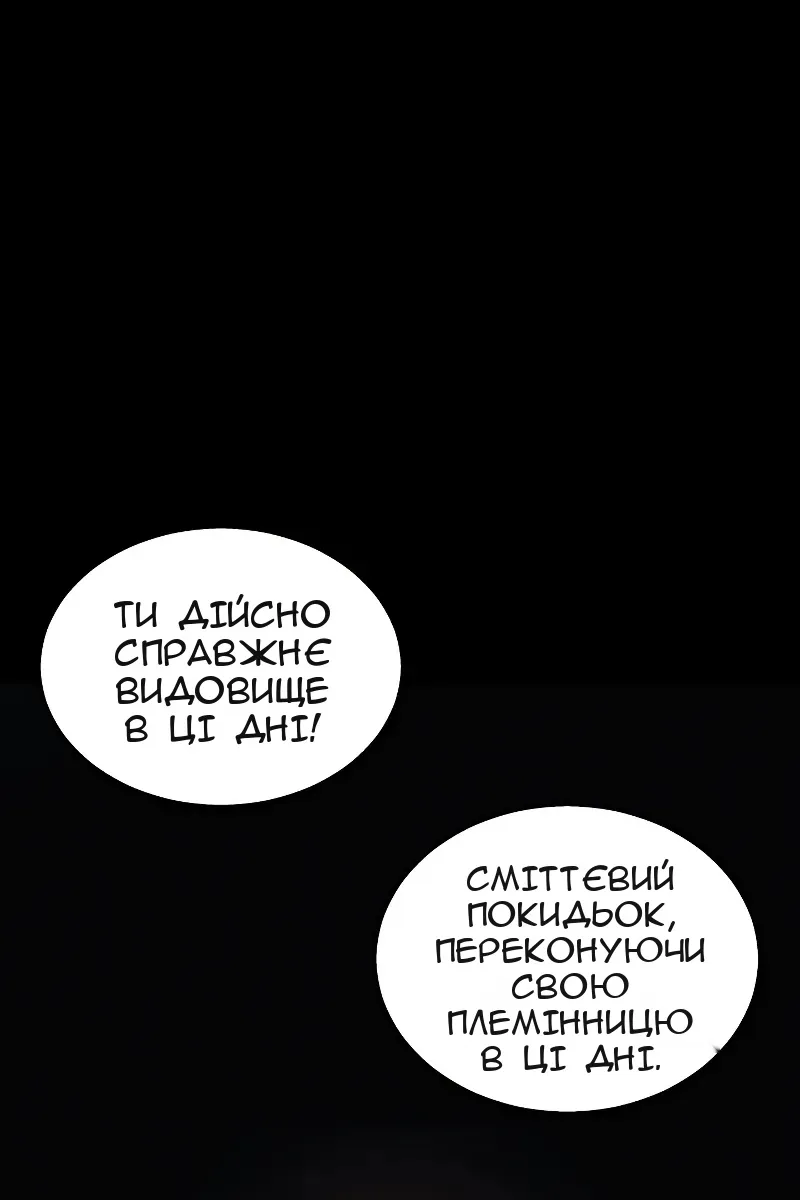 Сторінка 11