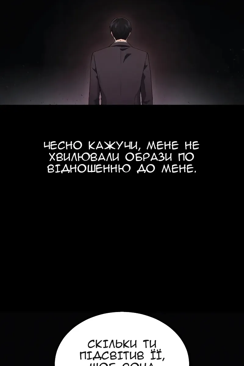 Сторінка 12