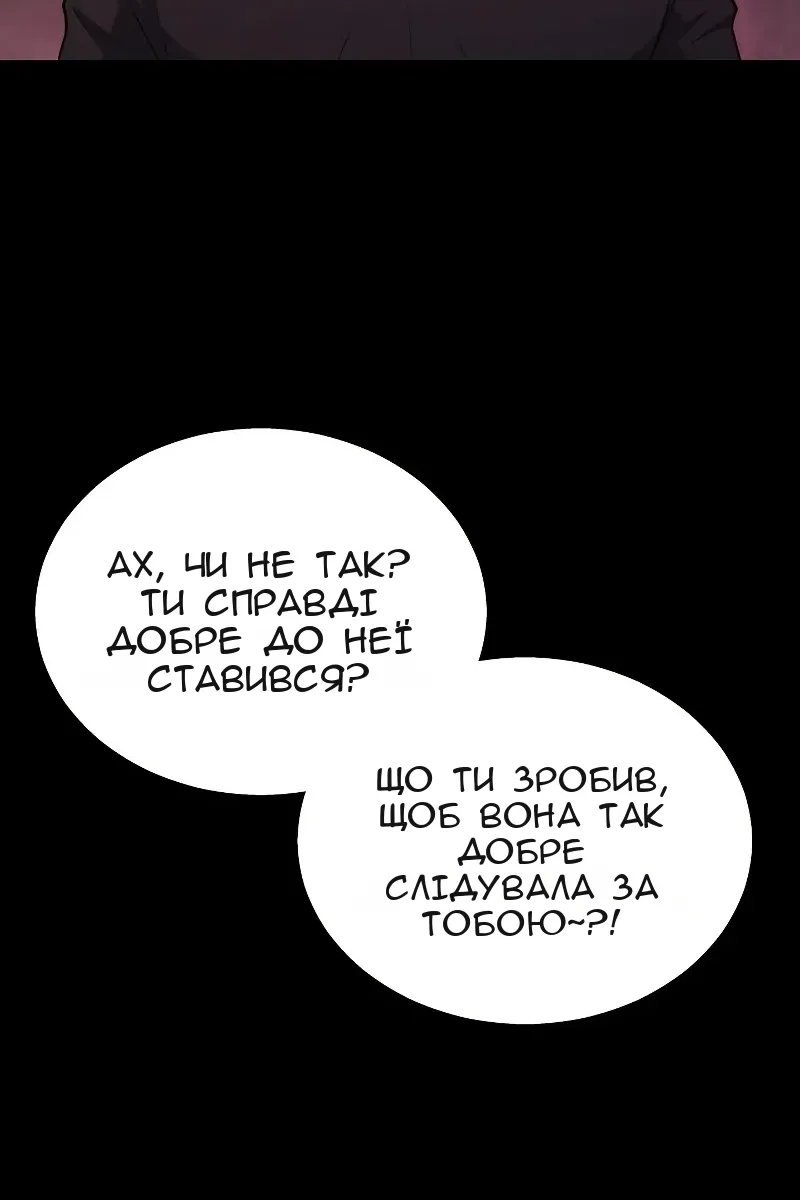 Сторінка 14