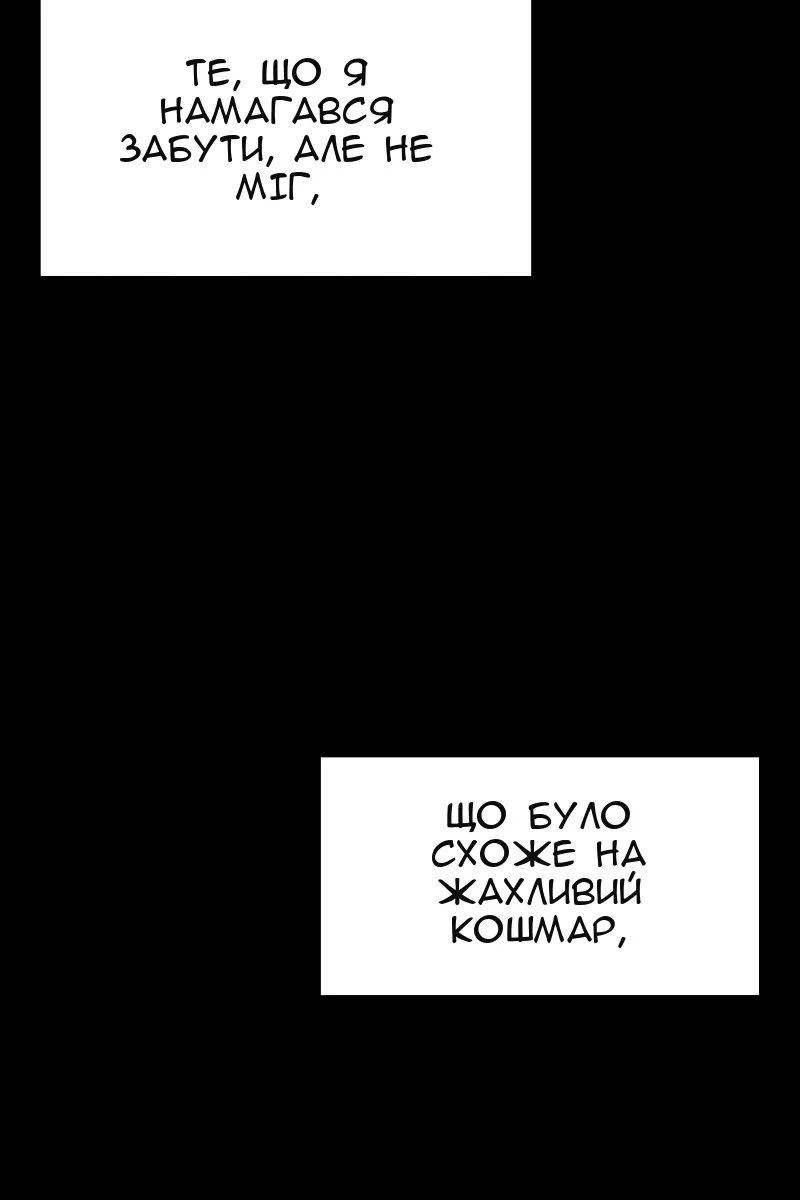 Сторінка 20
