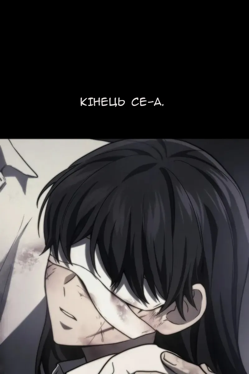 Сторінка 21