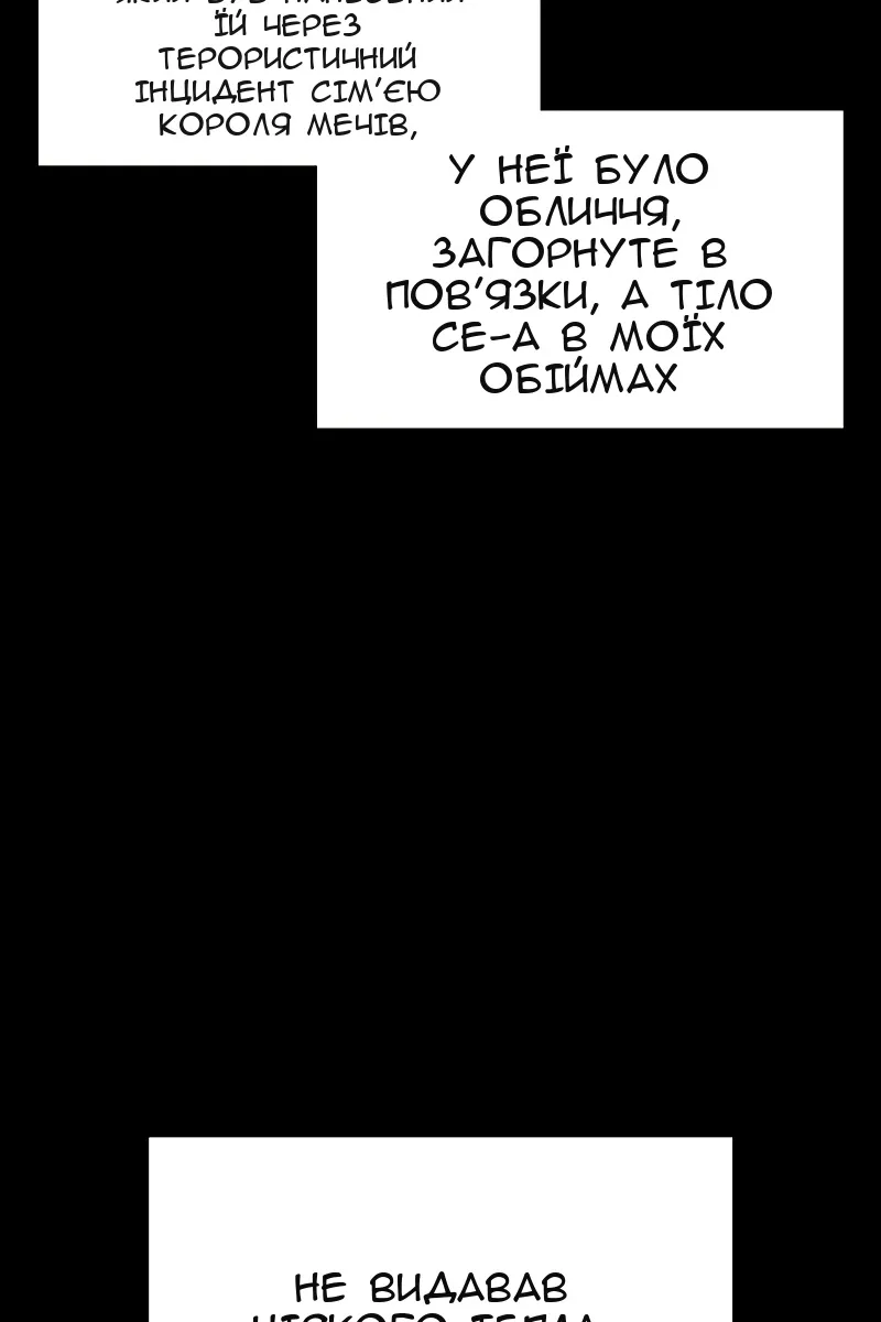 Сторінка 24