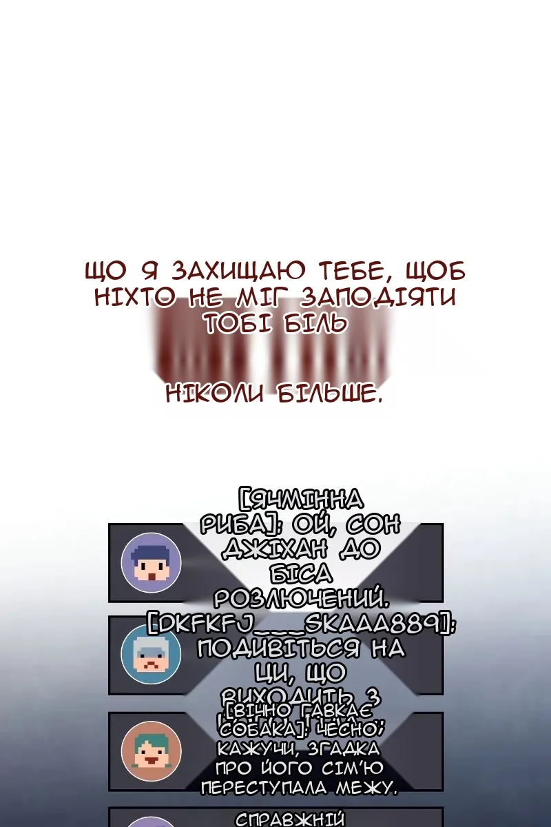 Сторінка 32