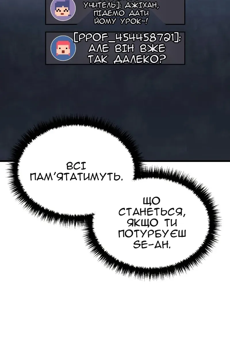 Сторінка 33