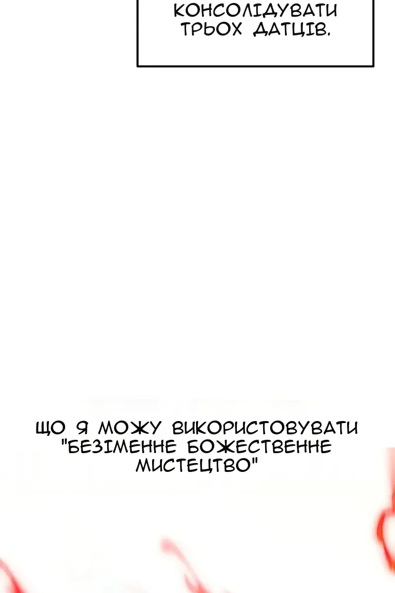 Сторінка 35