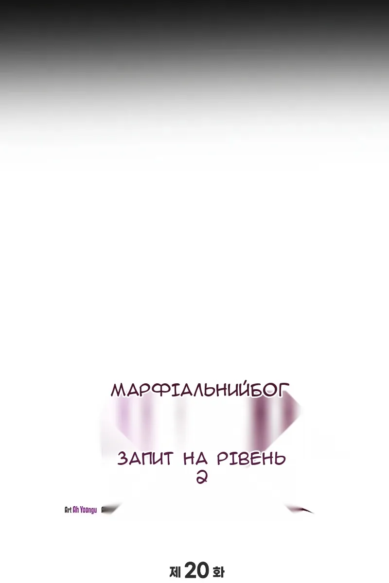 Сторінка 42
