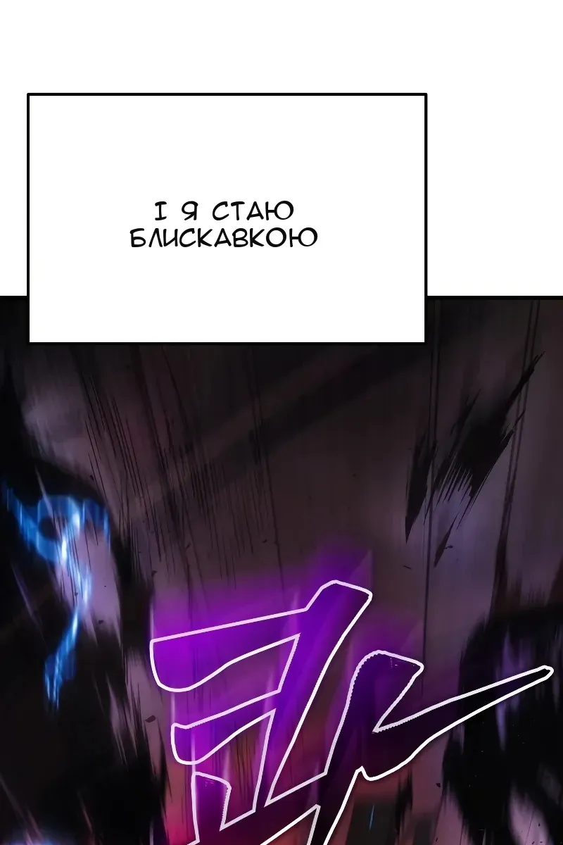 Сторінка 50