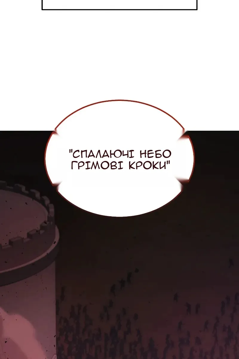 Сторінка 53