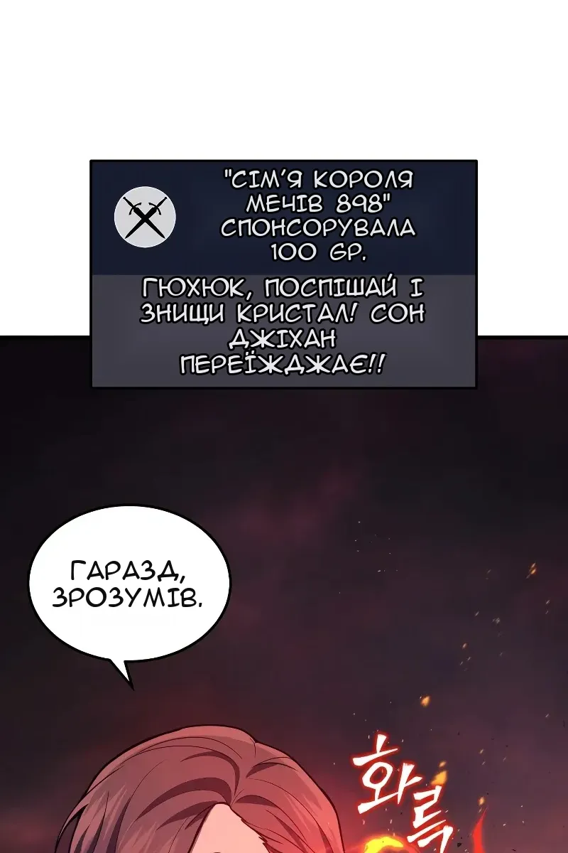 Сторінка 55