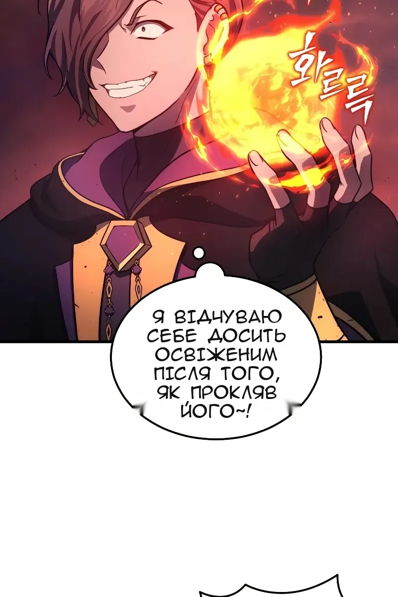 Сторінка 56