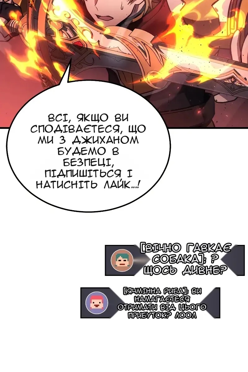 Сторінка 62