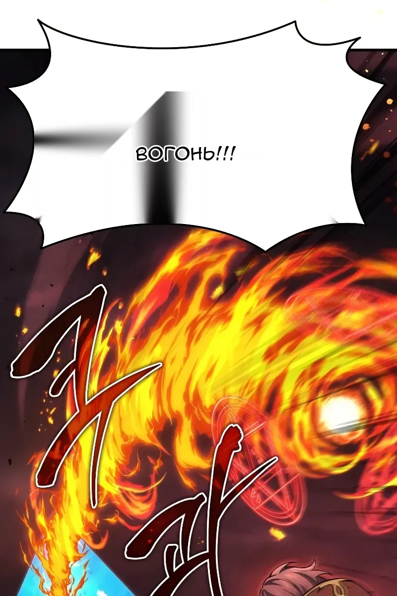 Сторінка 69
