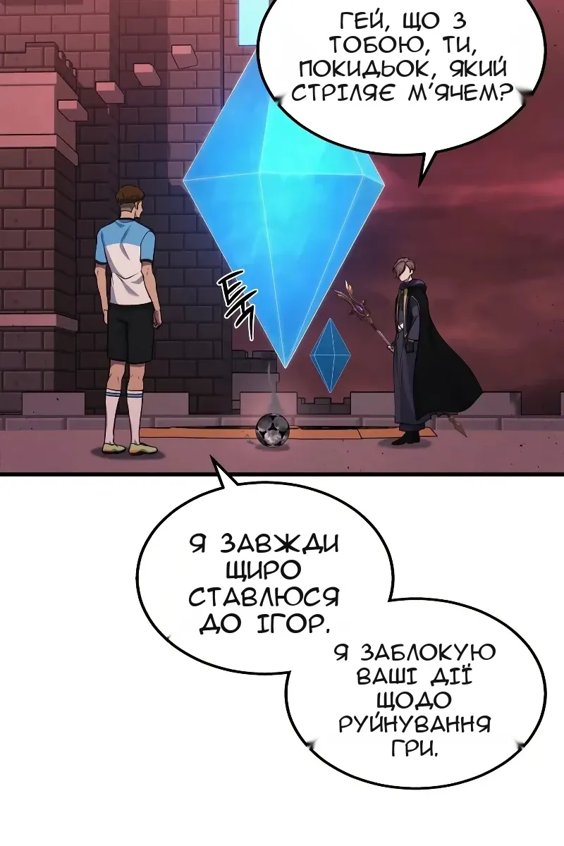 Сторінка 79