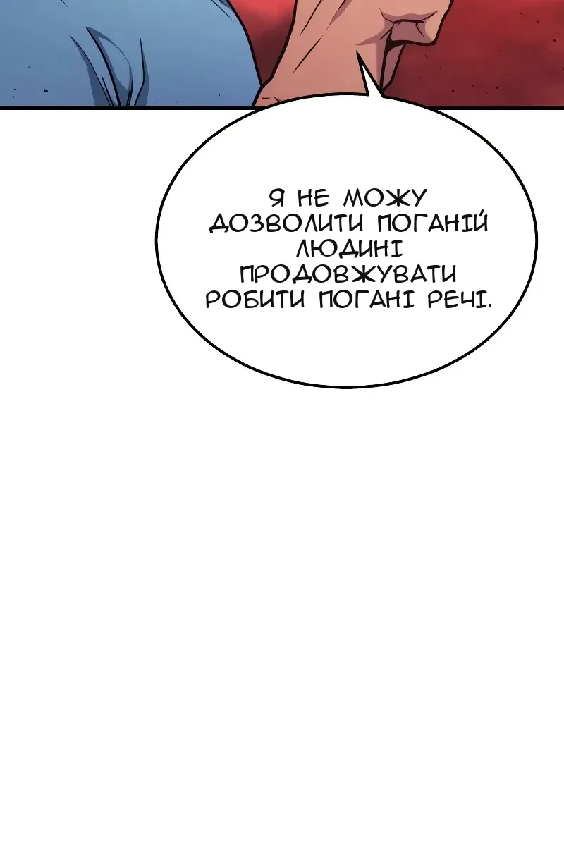Сторінка 81