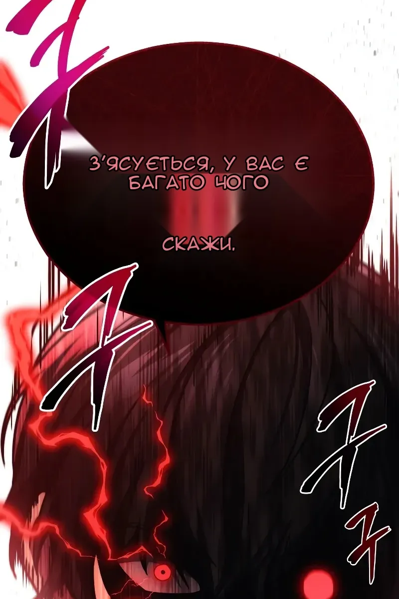 Сторінка 91
