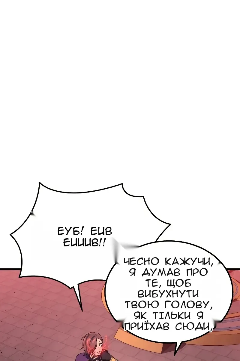 Сторінка 98