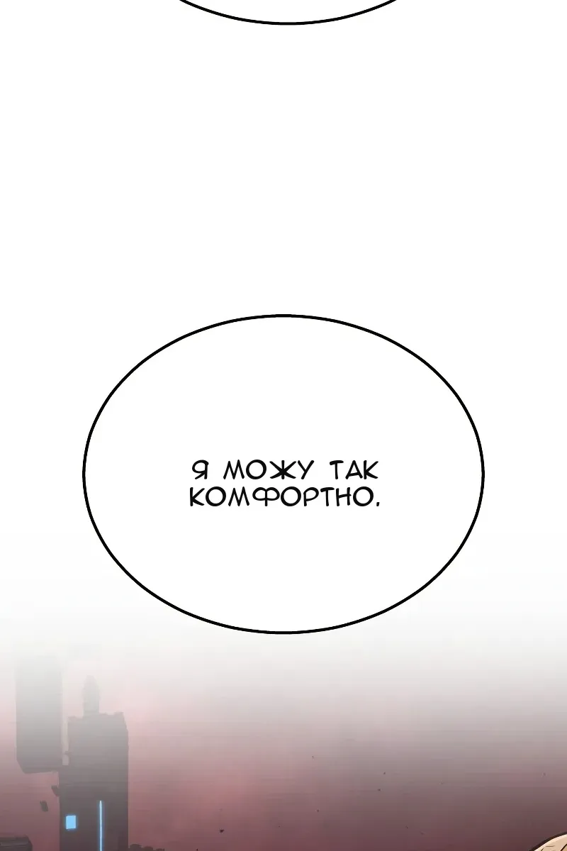 Сторінка 100