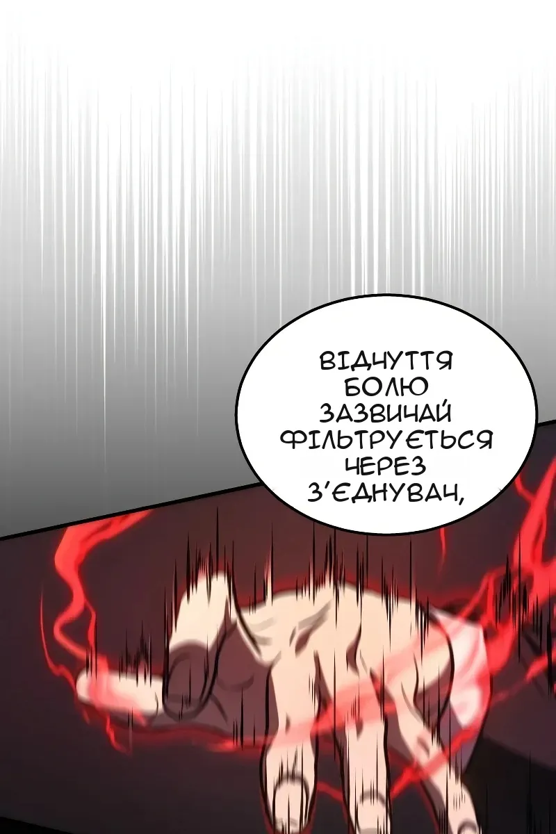 Сторінка 102