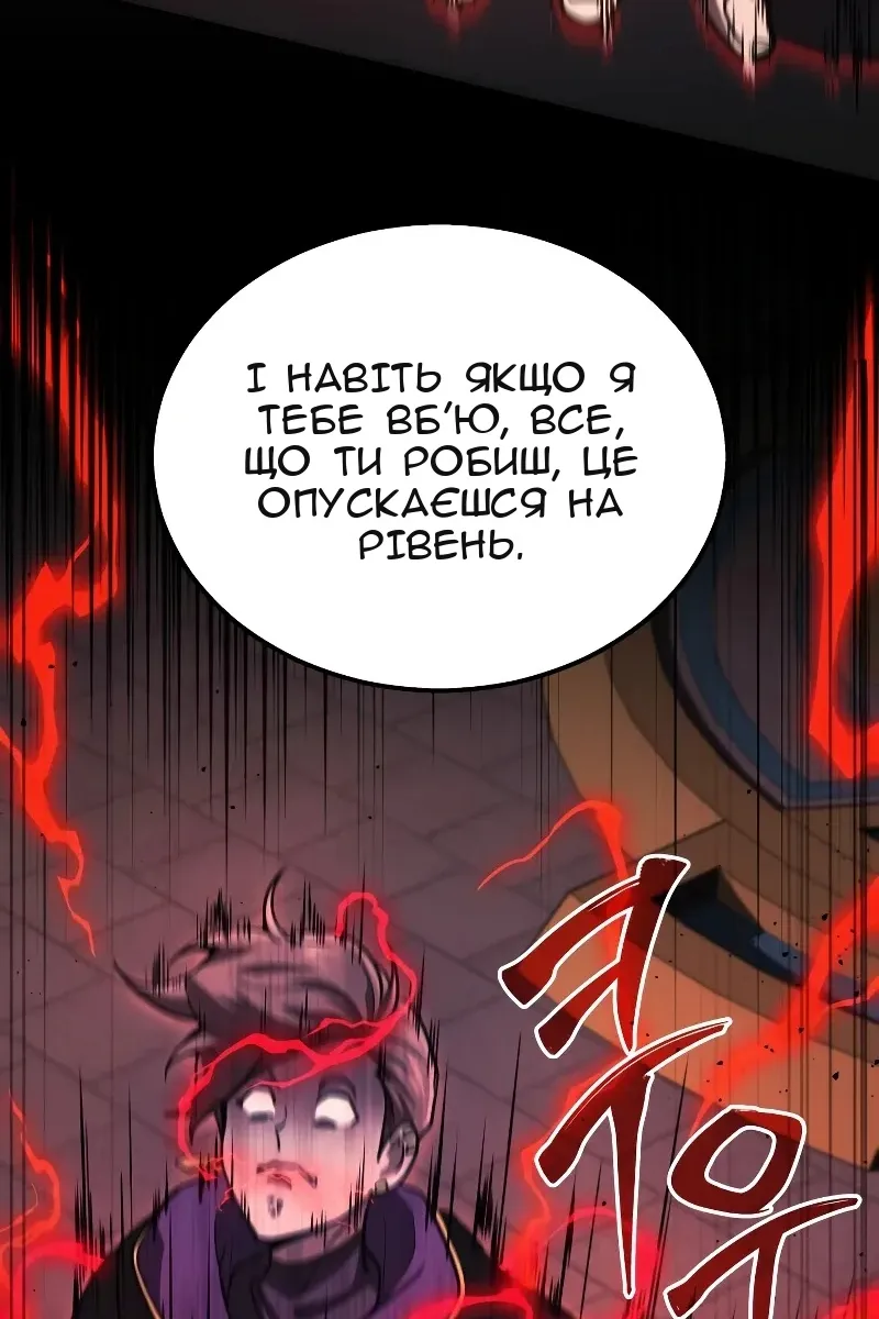 Сторінка 103