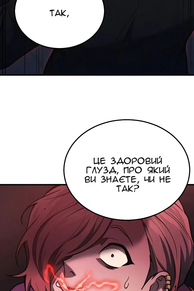 Сторінка 105