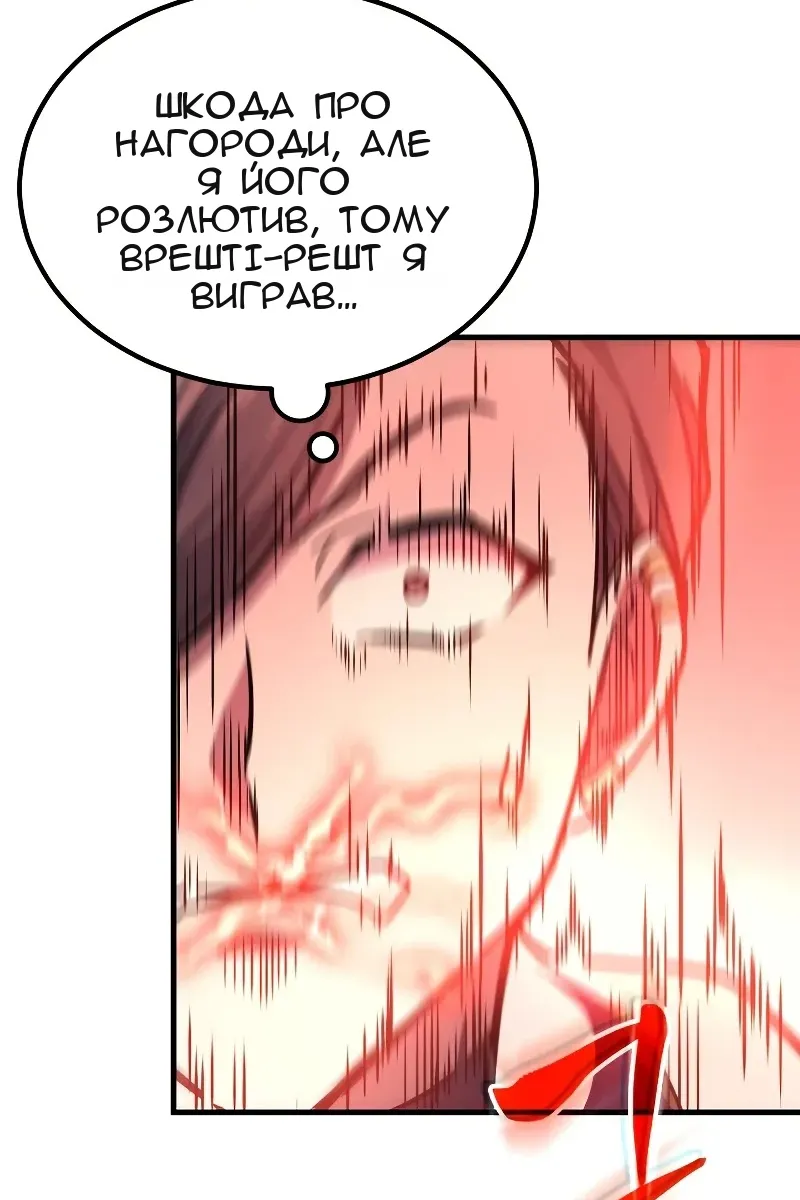 Сторінка 113