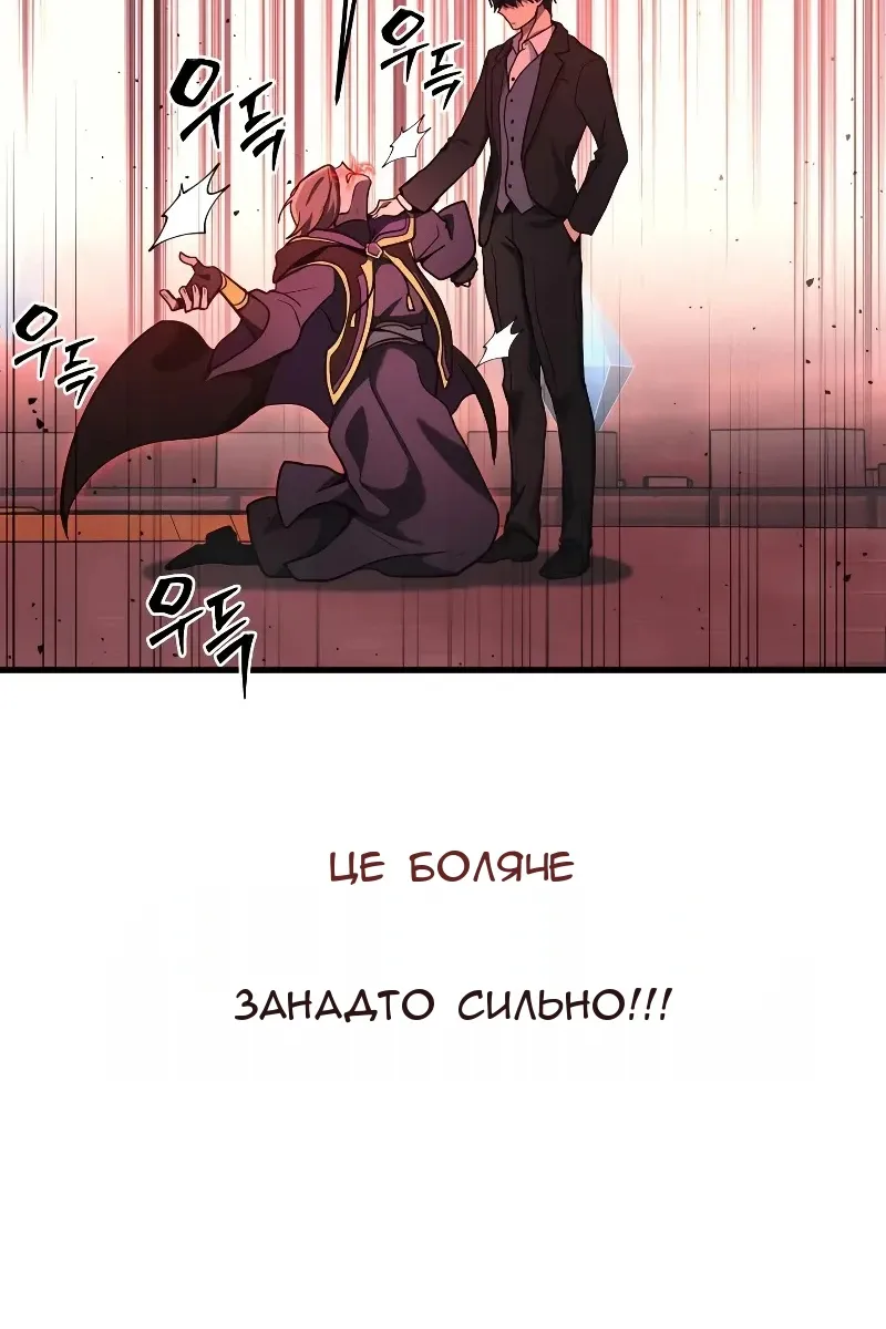 Сторінка 119