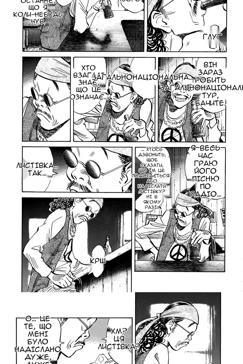 Сторінка 5