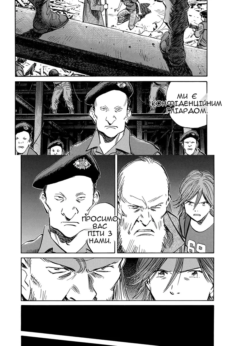 Сторінка 14