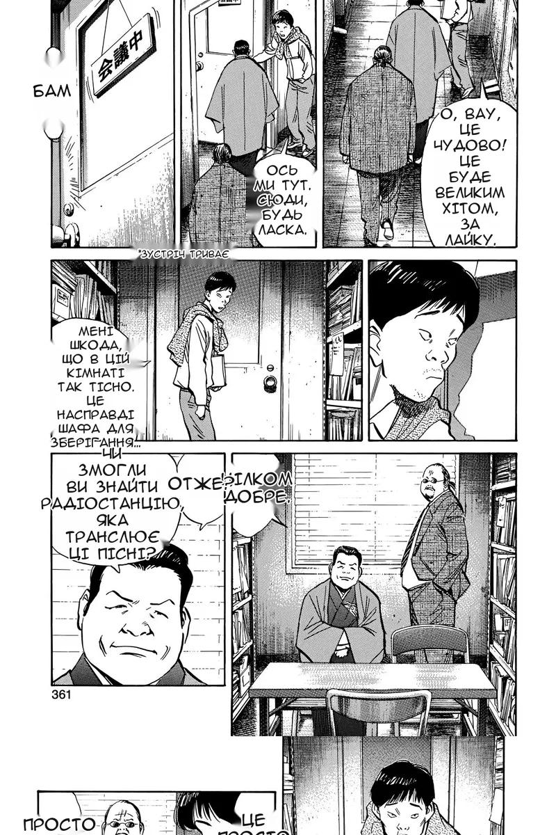 Сторінка 3