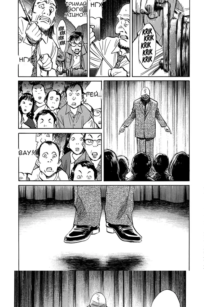 Сторінка 3