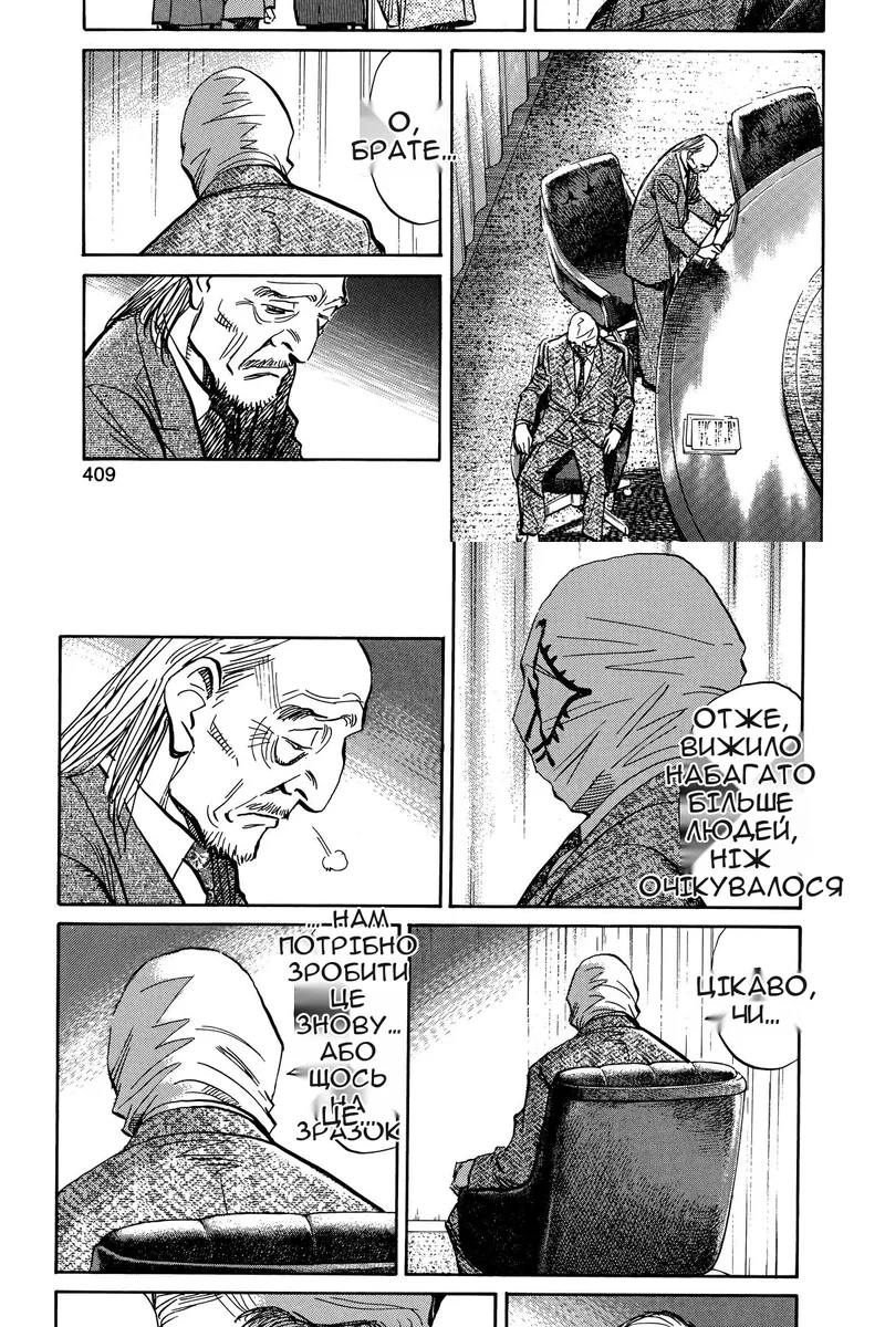 Сторінка 15