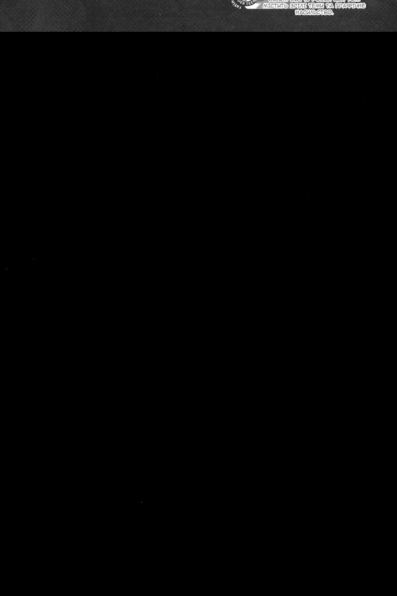 Сторінка 24
