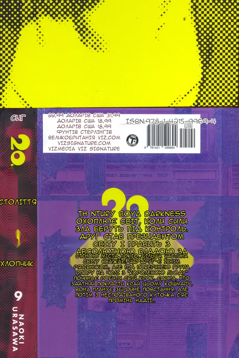 Сторінка 30