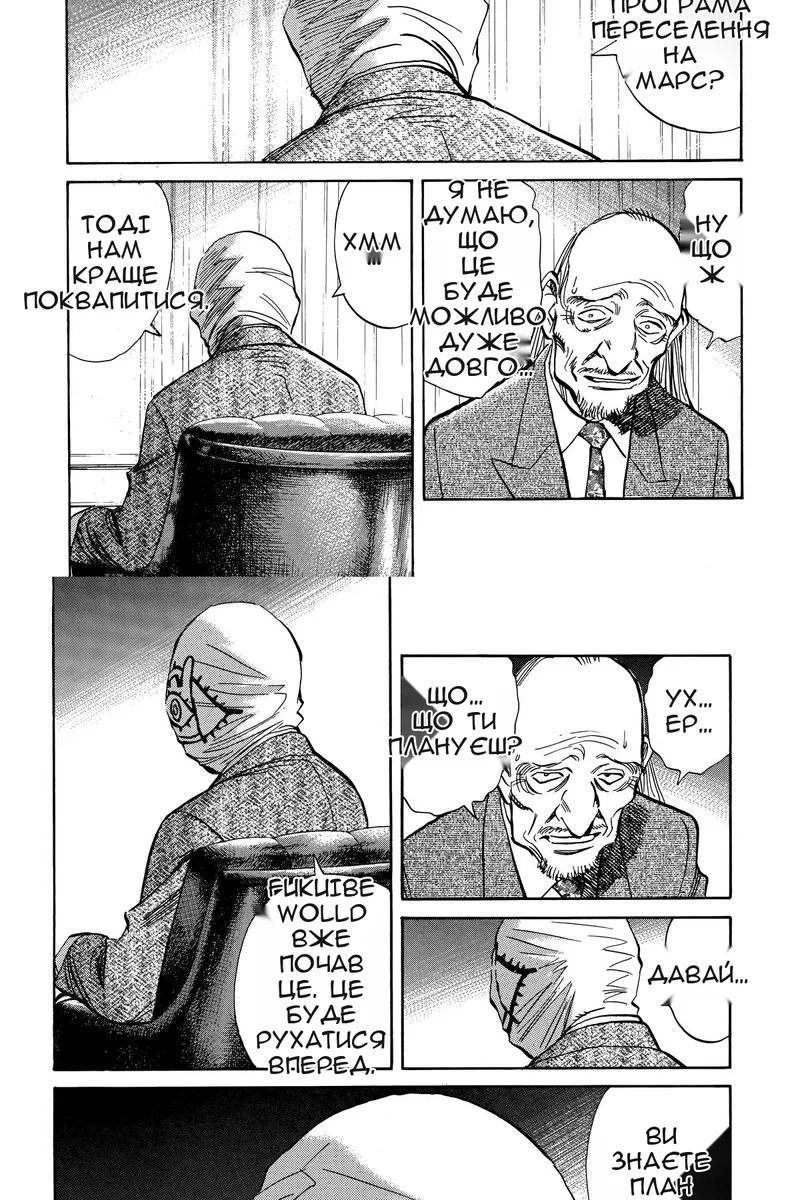Сторінка 11