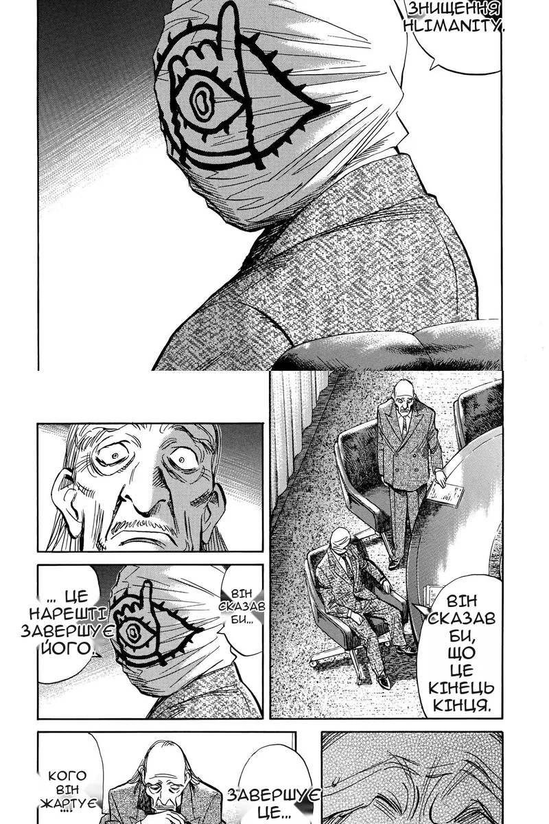 Сторінка 12
