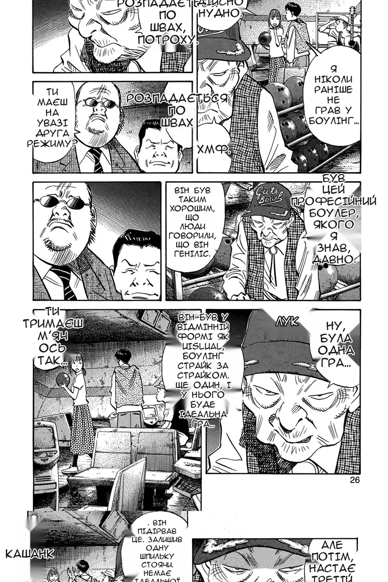 Сторінка 4
