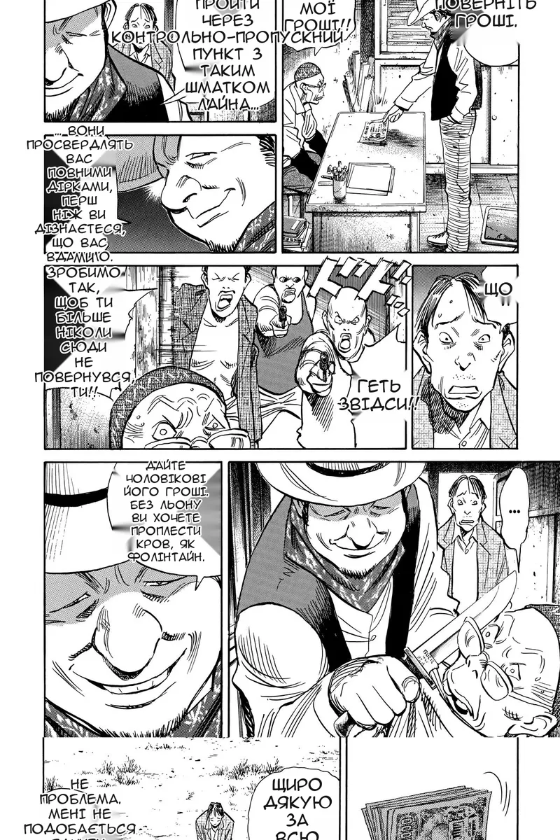 Сторінка 4