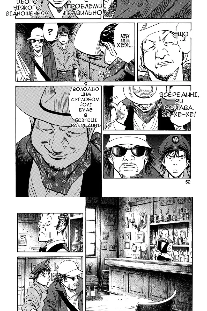 Сторінка 12