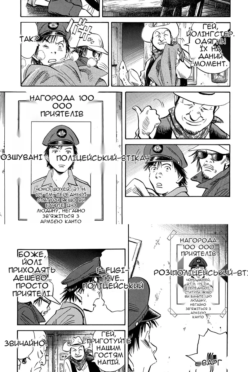 Сторінка 13