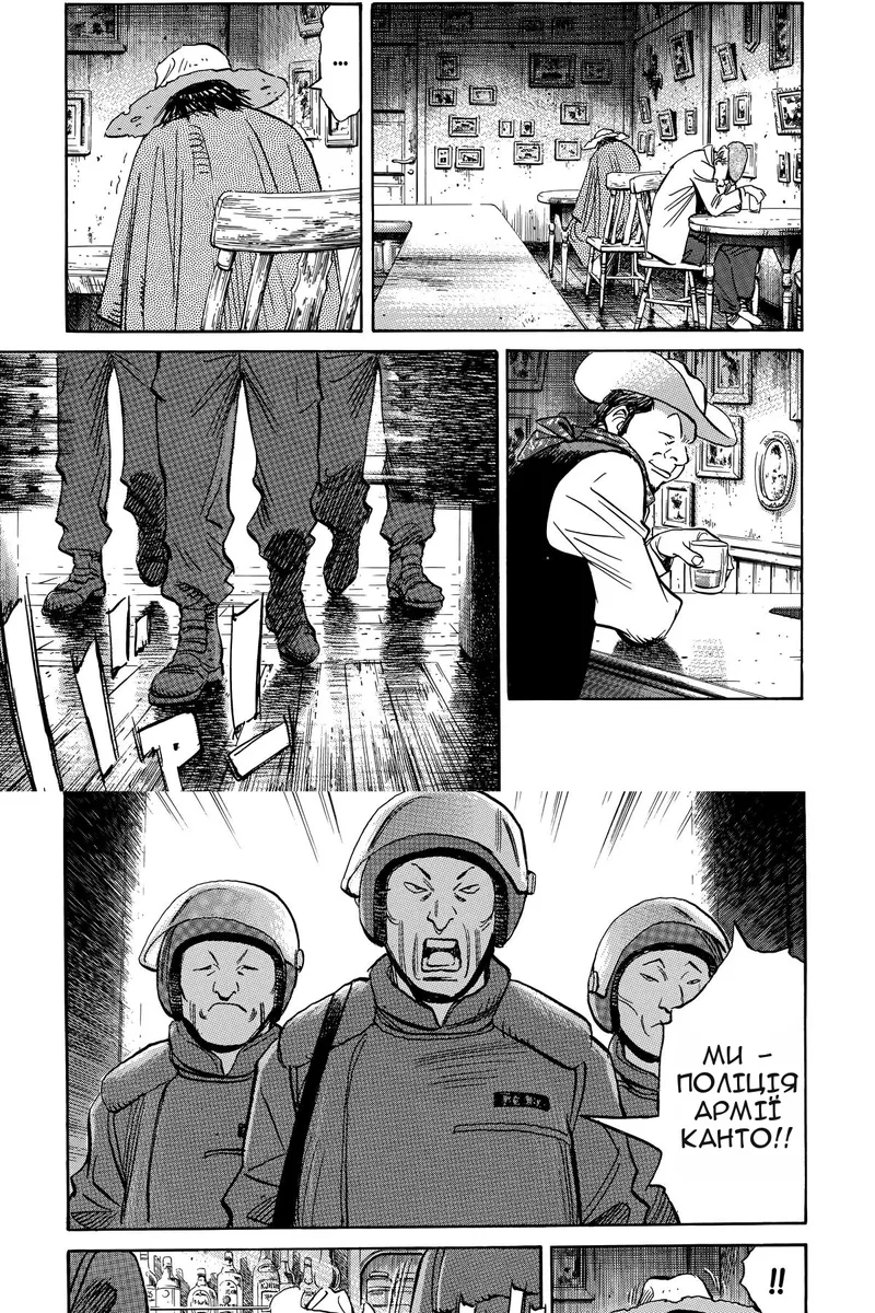 Сторінка 13