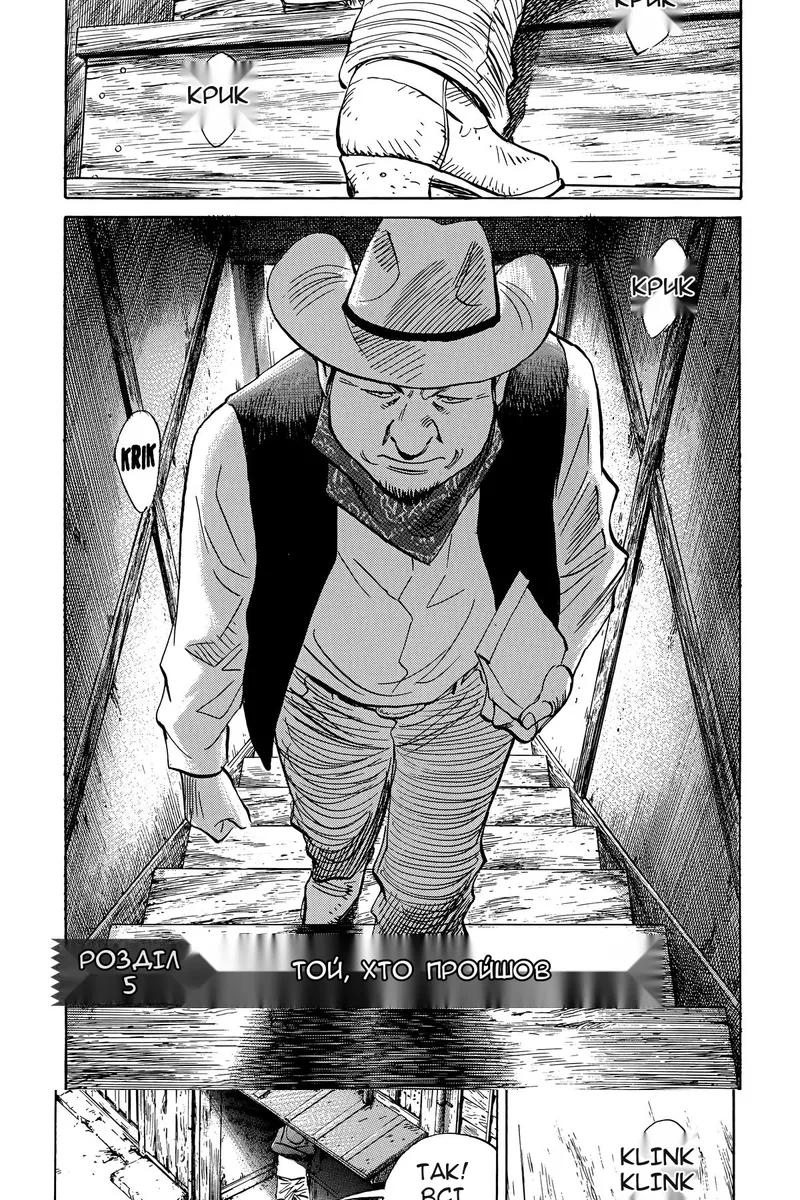 Сторінка 3
