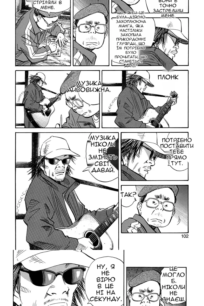 Сторінка 6