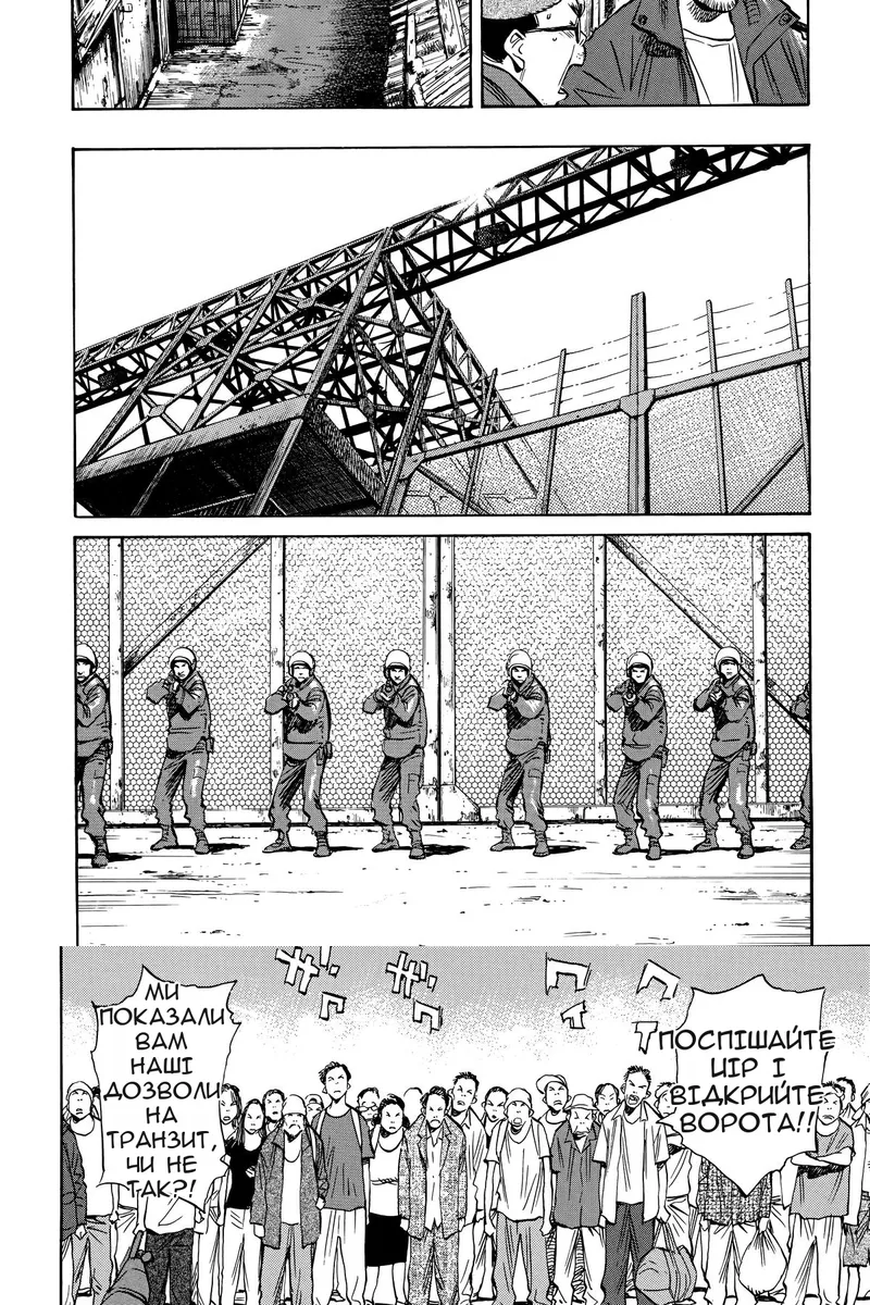 Сторінка 9