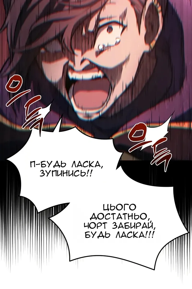 Сторінка 3