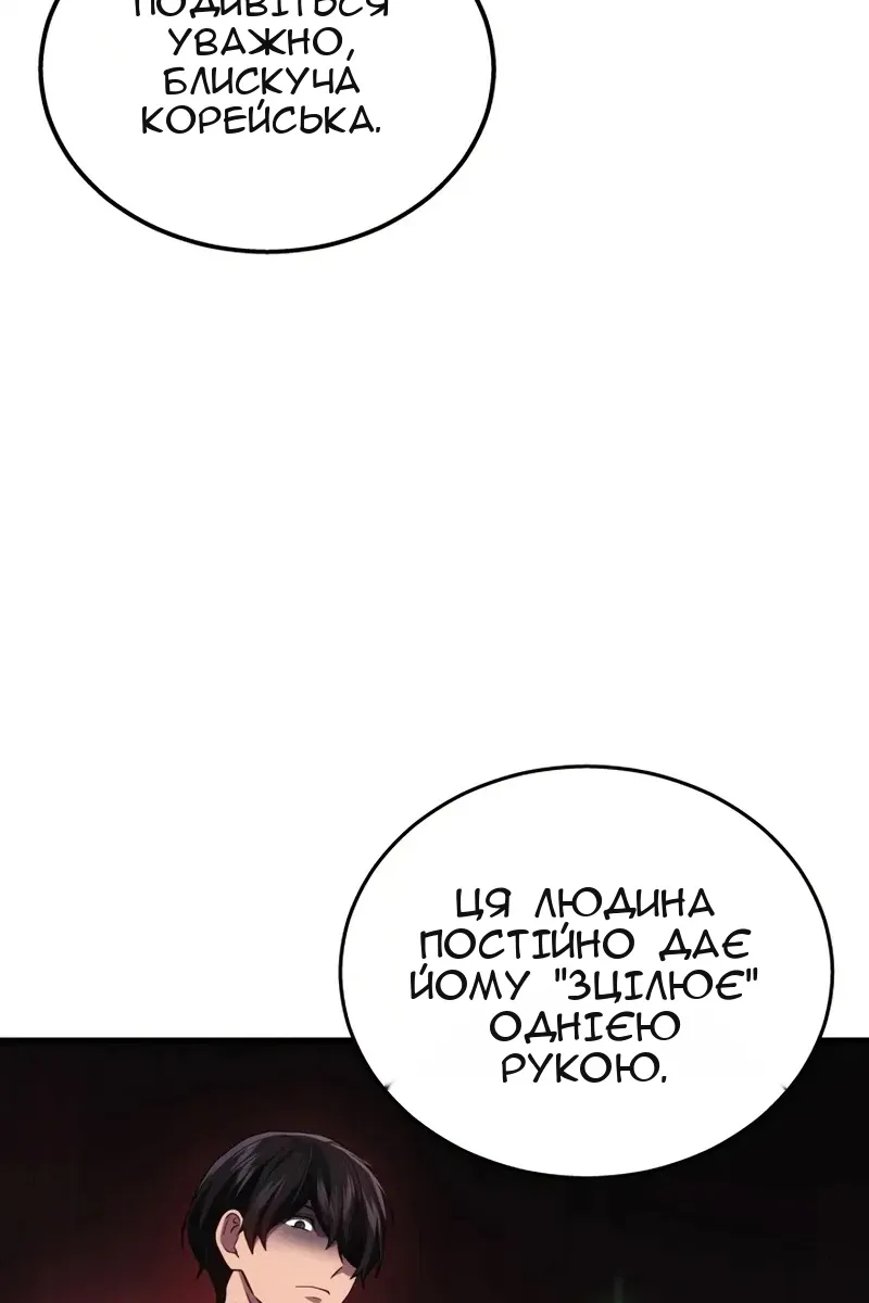 Сторінка 9