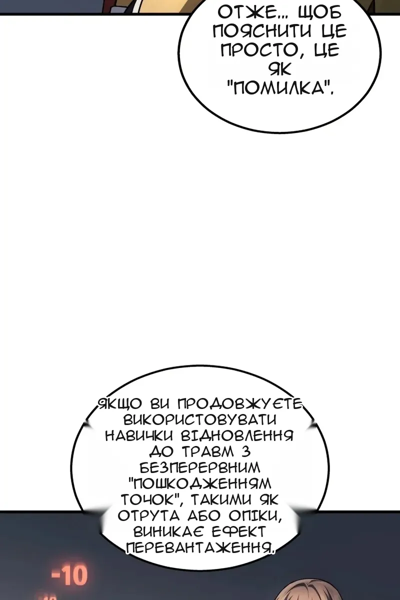 Сторінка 13