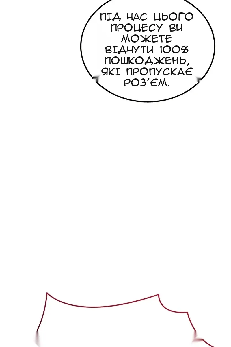 Сторінка 15